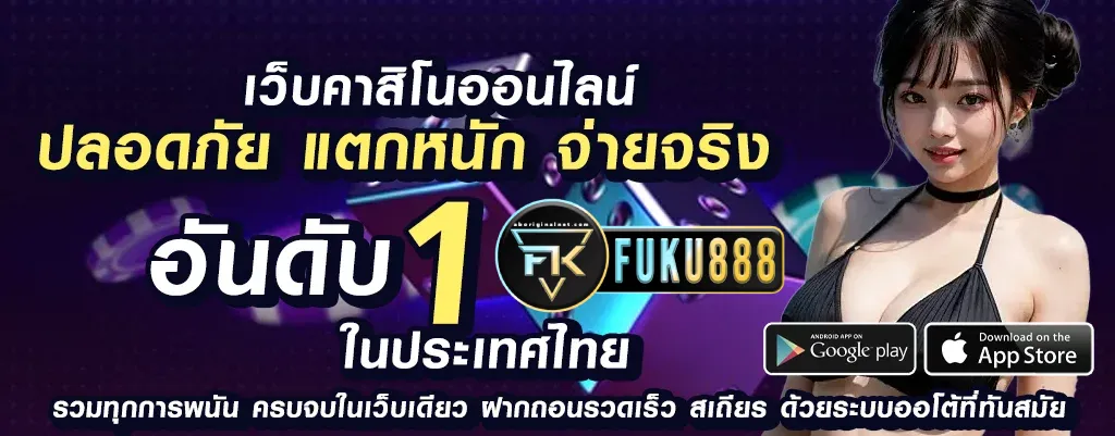 สล็อต888ทดลอง
